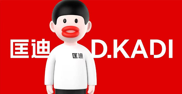 IP吉祥物的形象塑造與品牌故事傳遞：打造獨特的品牌形象