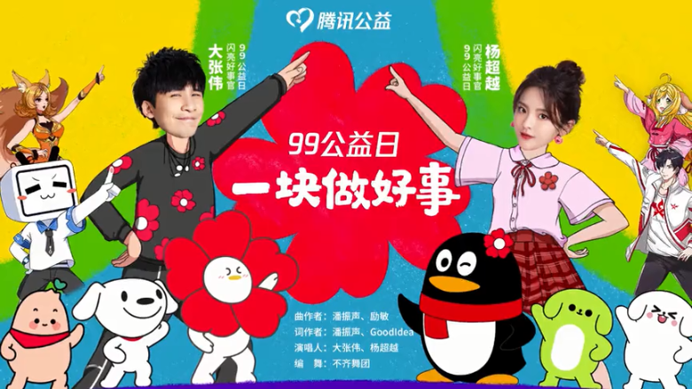 微信圖片_20231129094458.png
