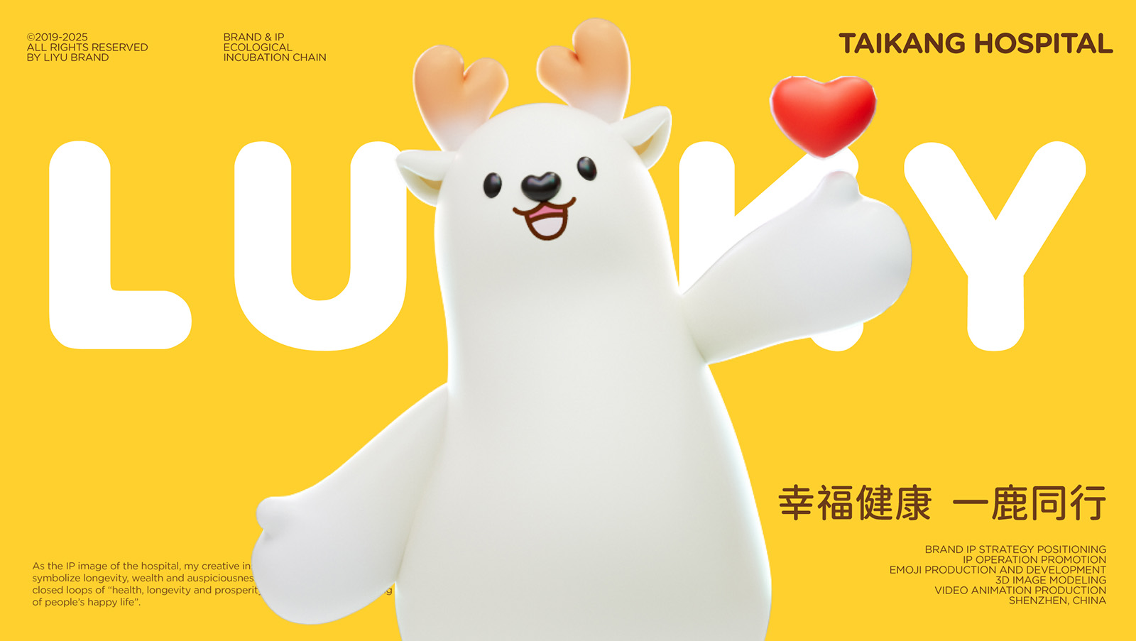 2025.1.08-案例整理-06.jpg