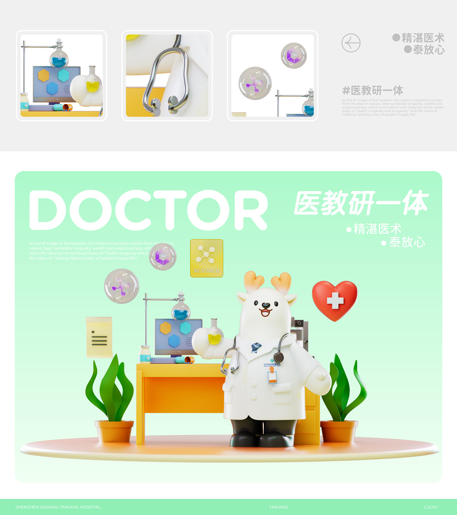 2025.1.08-案例整理-12.jpg