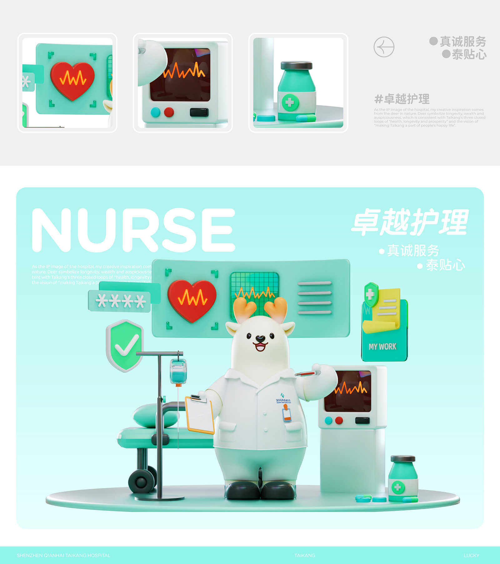 2025.1.08-案例整理-14.jpg