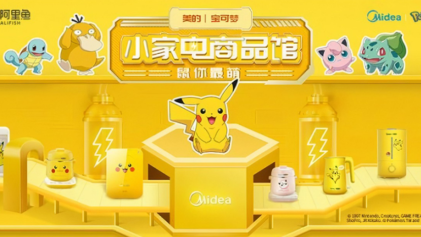 IP形象如何讓品牌產(chǎn)品迅速火出圈？