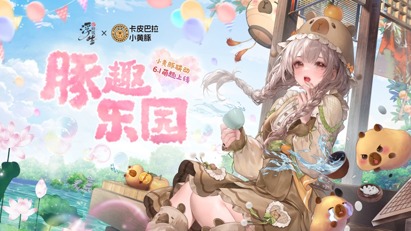 IP聯名有哪些創意玩法？