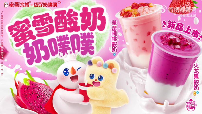 IP形象在設計時需要注意哪些要點？